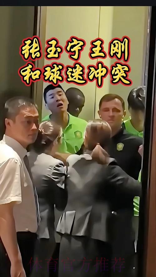 意外吗？国安必走之人续约了，曾和球迷发生冲突，外号：电梯战神