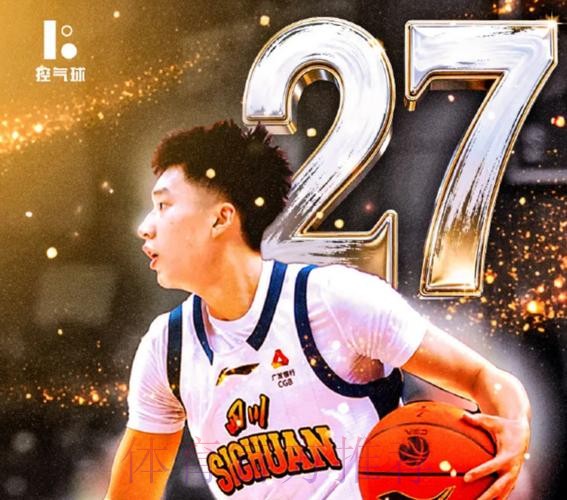 13连败！单场11投0中，CBA最佳新秀撞墙了