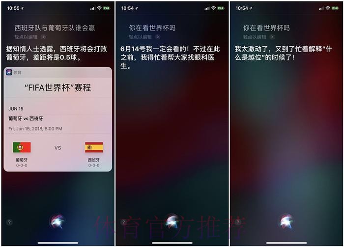 苹果设备用户世界杯下注热门平台推荐 苹果设备用户世界杯下注热门平台推荐