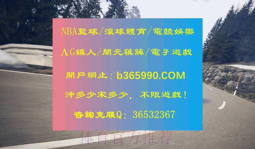 免费下载2023世界杯滚球最新网址